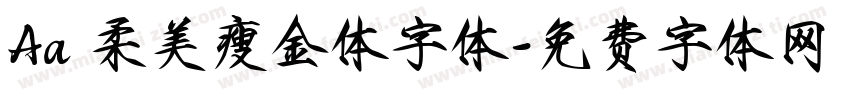 Aa 柔美瘦金体字体字体转换